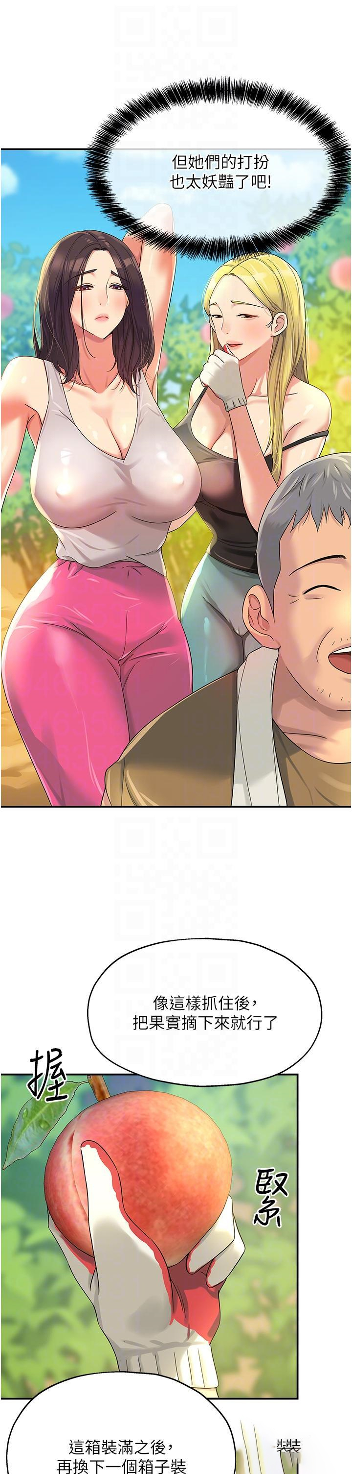 [韩国漫画] 洞洞杂货店 剧情,熟女人妻,巨乳大奶#[37P]-30