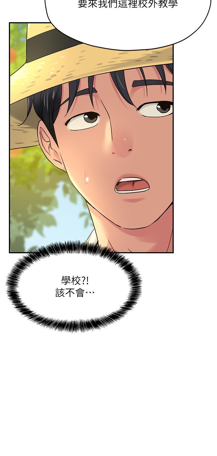 [韩国漫画] 洞洞杂货店 剧情,熟女人妻,巨乳大奶#[37P]-33