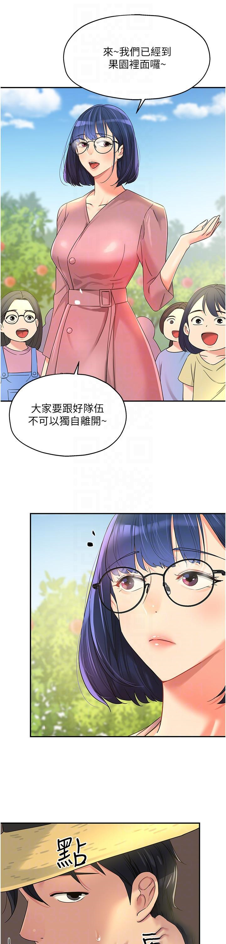 [韩国漫画] 洞洞杂货店 剧情,熟女人妻,巨乳大奶#[37P]-34