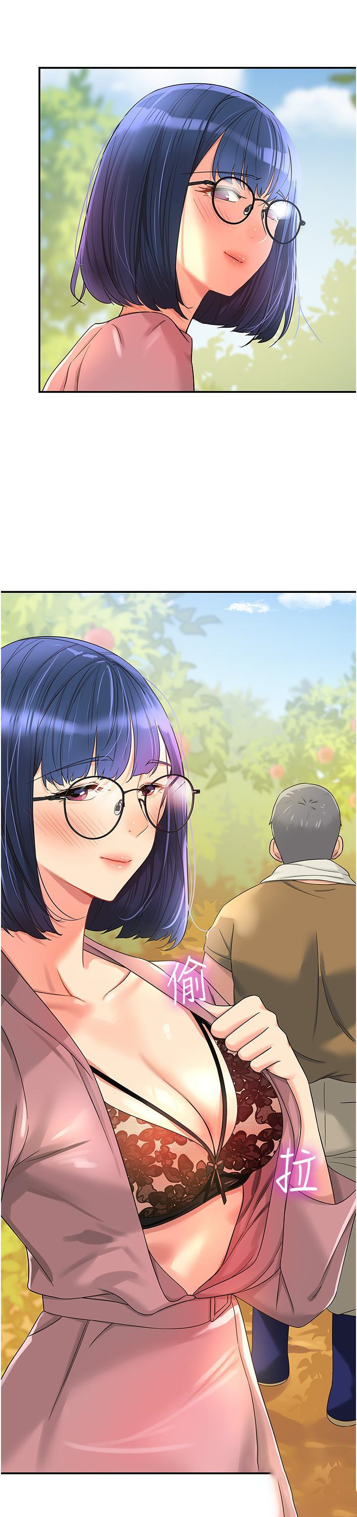 [韩国漫画] 洞洞杂货店 剧情,熟女人妻,巨乳大奶#[37P]-36