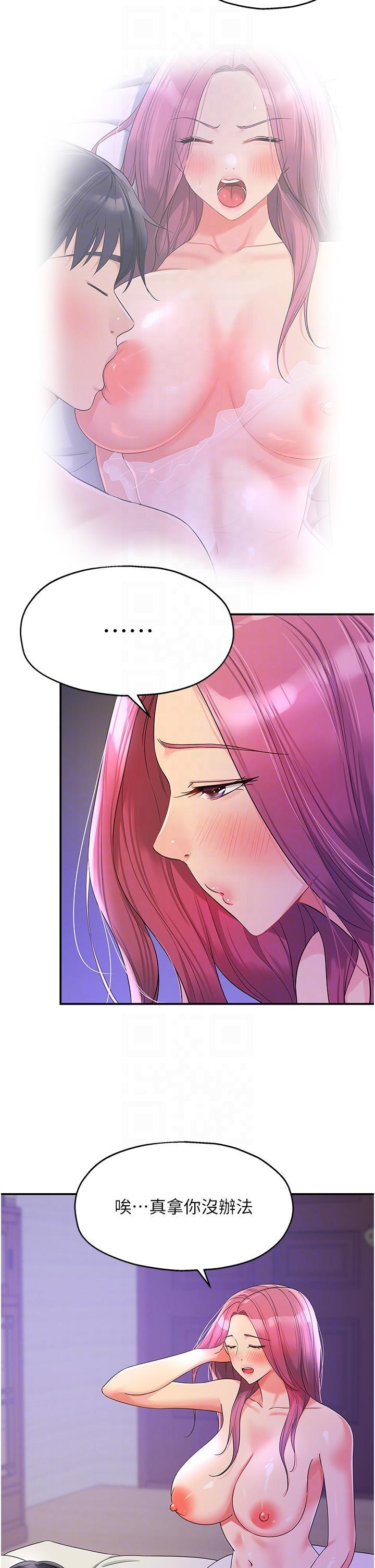 [韩国漫画] 洞洞杂货店 剧情,熟女人妻,巨乳大奶#[37P]-6