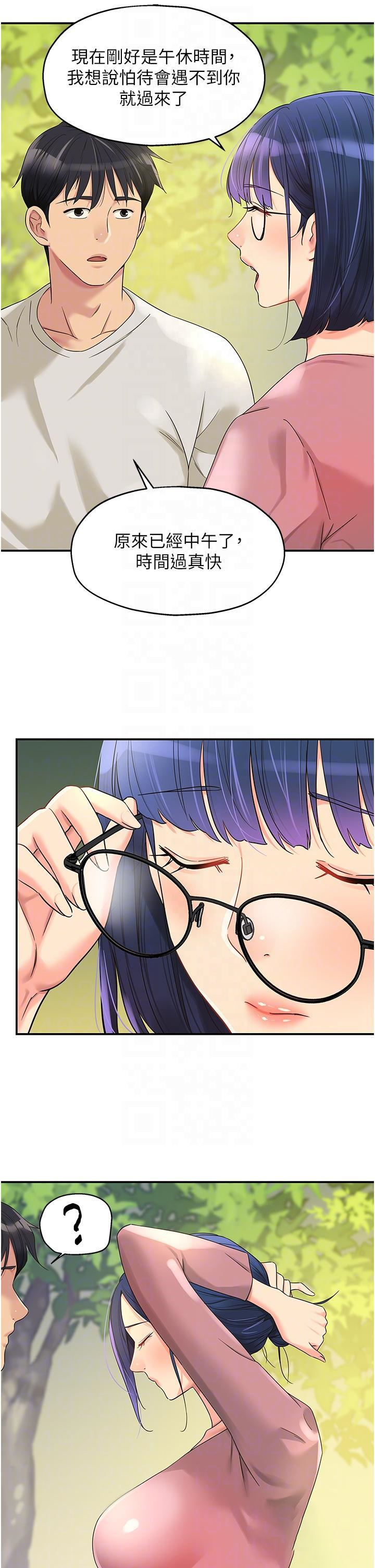 [韩国漫画] 洞洞杂货店 剧情,熟女人妻,巨乳大奶#[40P]-34