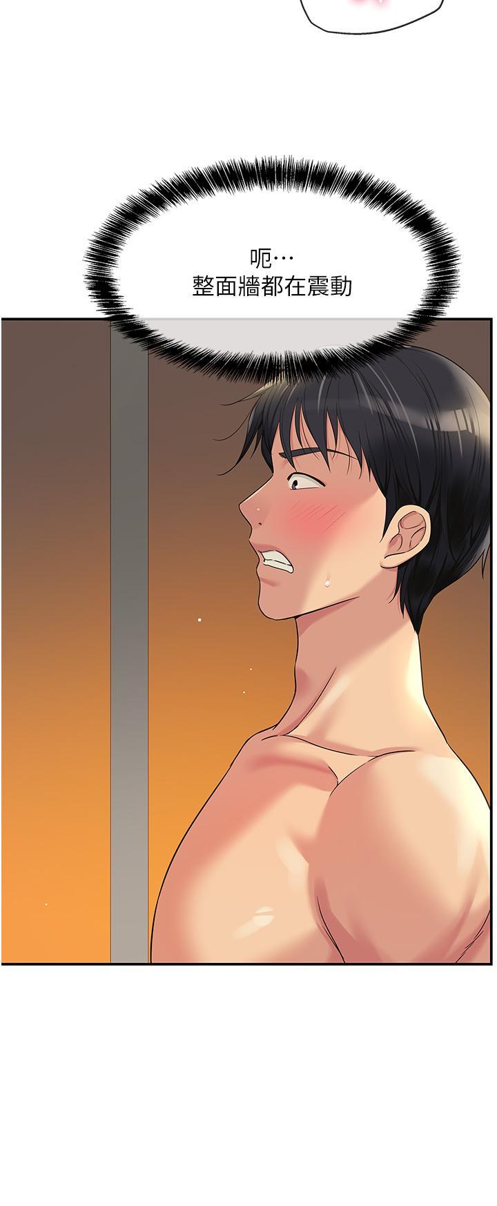 [韩国漫画] 洞洞杂货店 剧情,熟女人妻,巨乳大奶#[38P]-12
