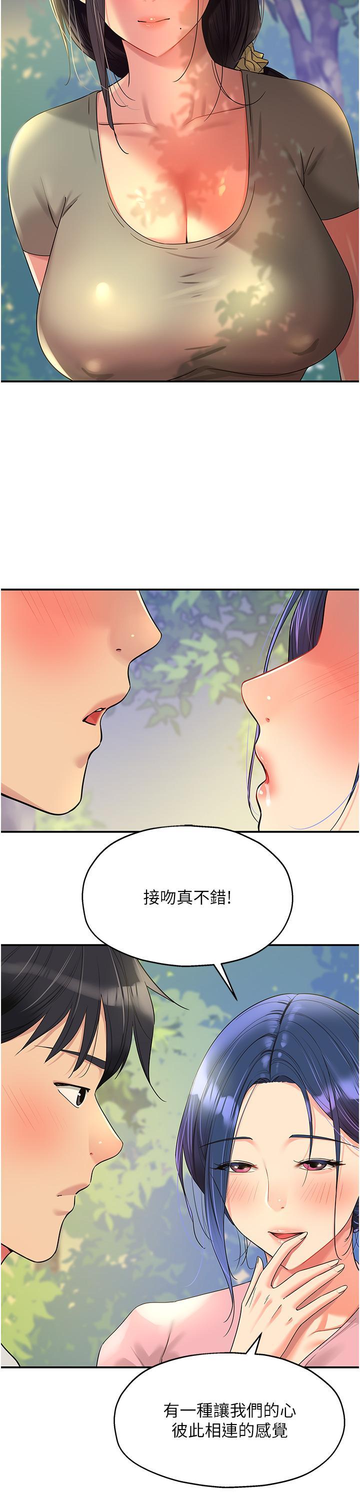 [韩国漫画] 洞洞杂货店 剧情,熟女人妻,巨乳大奶#[38P]-2