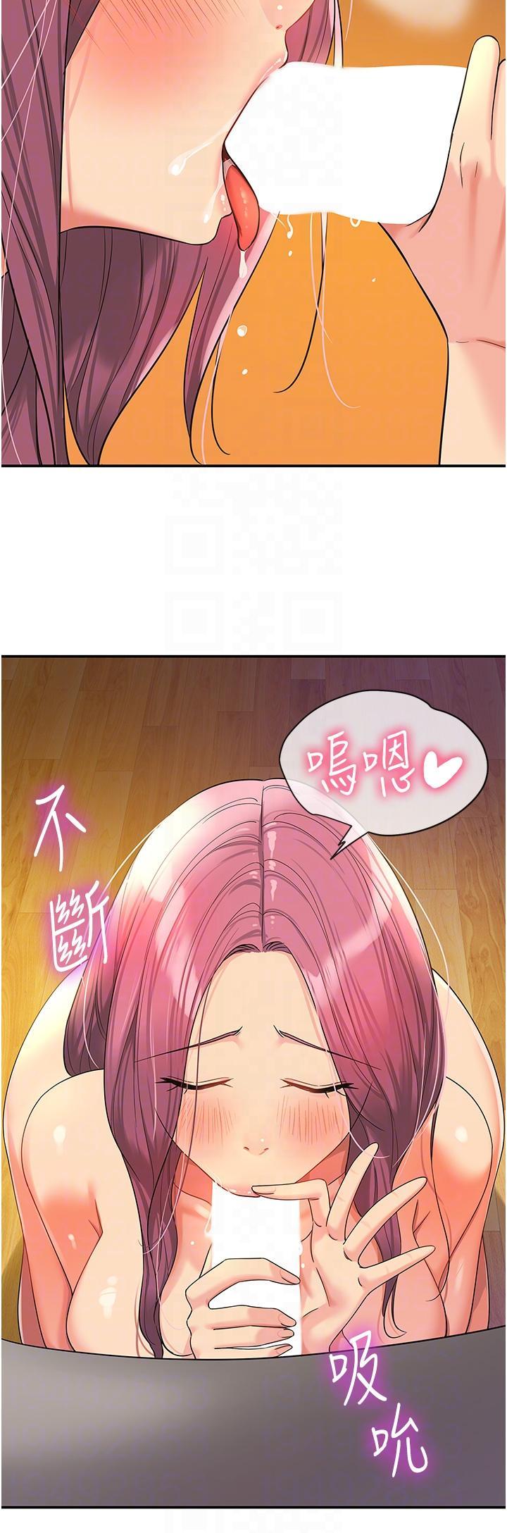 [韩国漫画] 洞洞杂货店 剧情,熟女人妻,巨乳大奶#[38P]-24