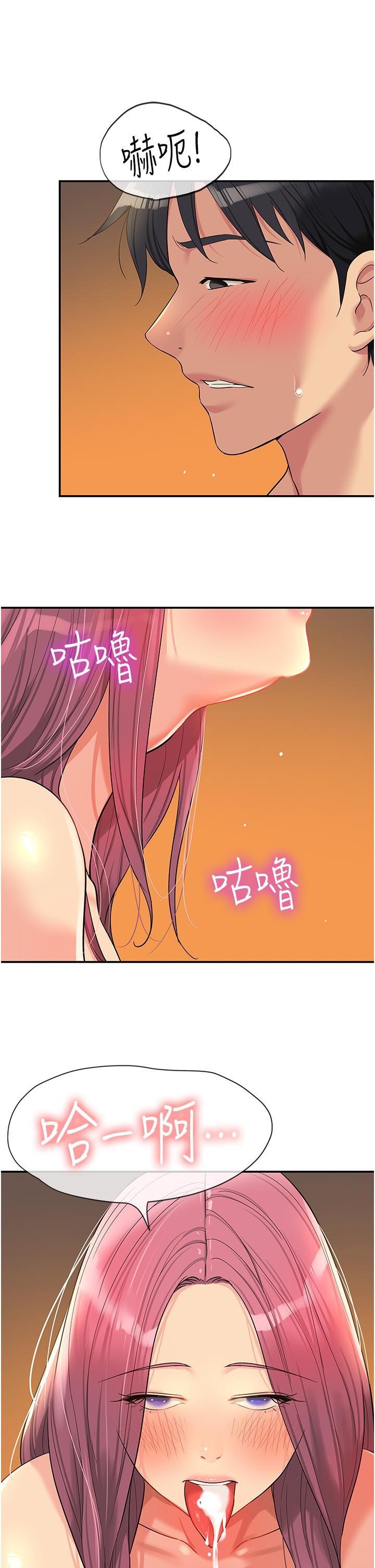 [韩国漫画] 洞洞杂货店 剧情,熟女人妻,巨乳大奶#[38P]-25