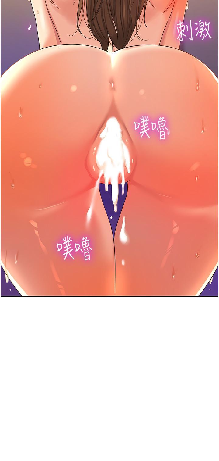 [韩国漫画] 洞洞杂货店 剧情,熟女人妻,巨乳大奶#[38P]-36