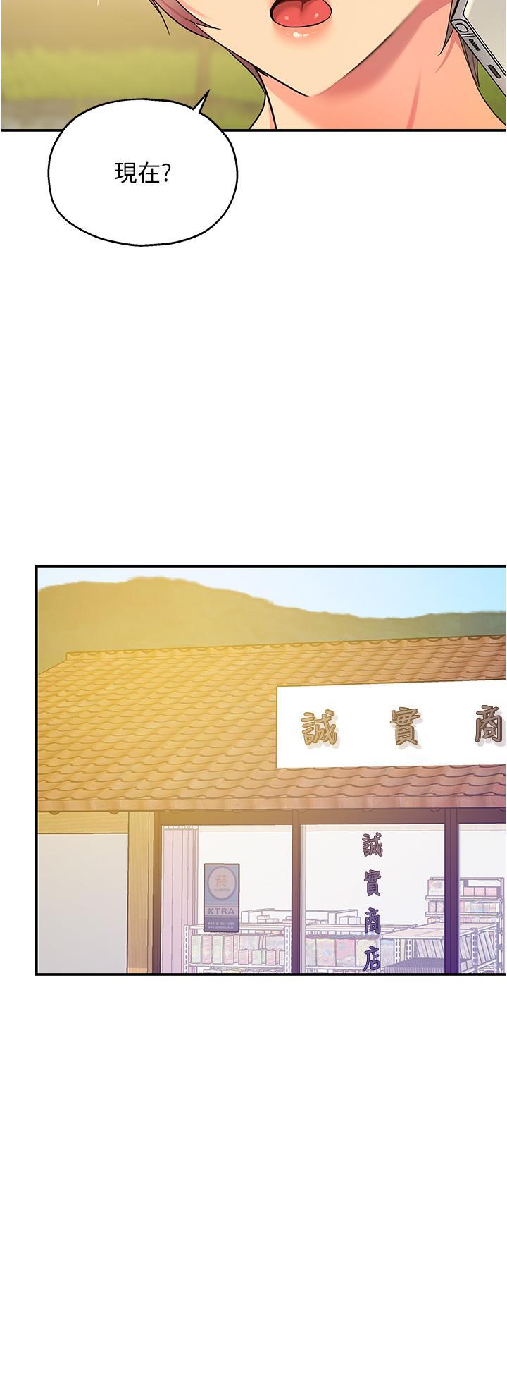 [韩国漫画] 洞洞杂货店 剧情,熟女人妻,巨乳大奶#[38P]-8