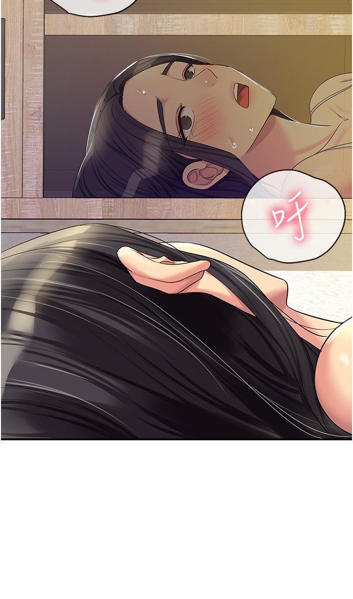 [韩国漫画] 洞洞杂货店 剧情,熟女人妻,巨乳大奶#[36P]-20