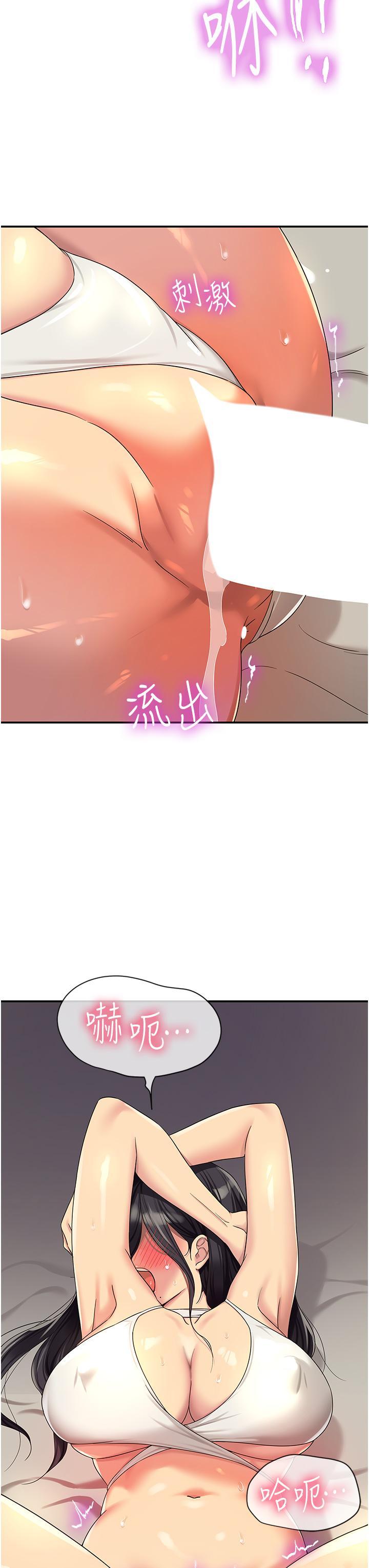 [韩国漫画] 洞洞杂货店 剧情,熟女人妻,巨乳大奶#[36P]-27
