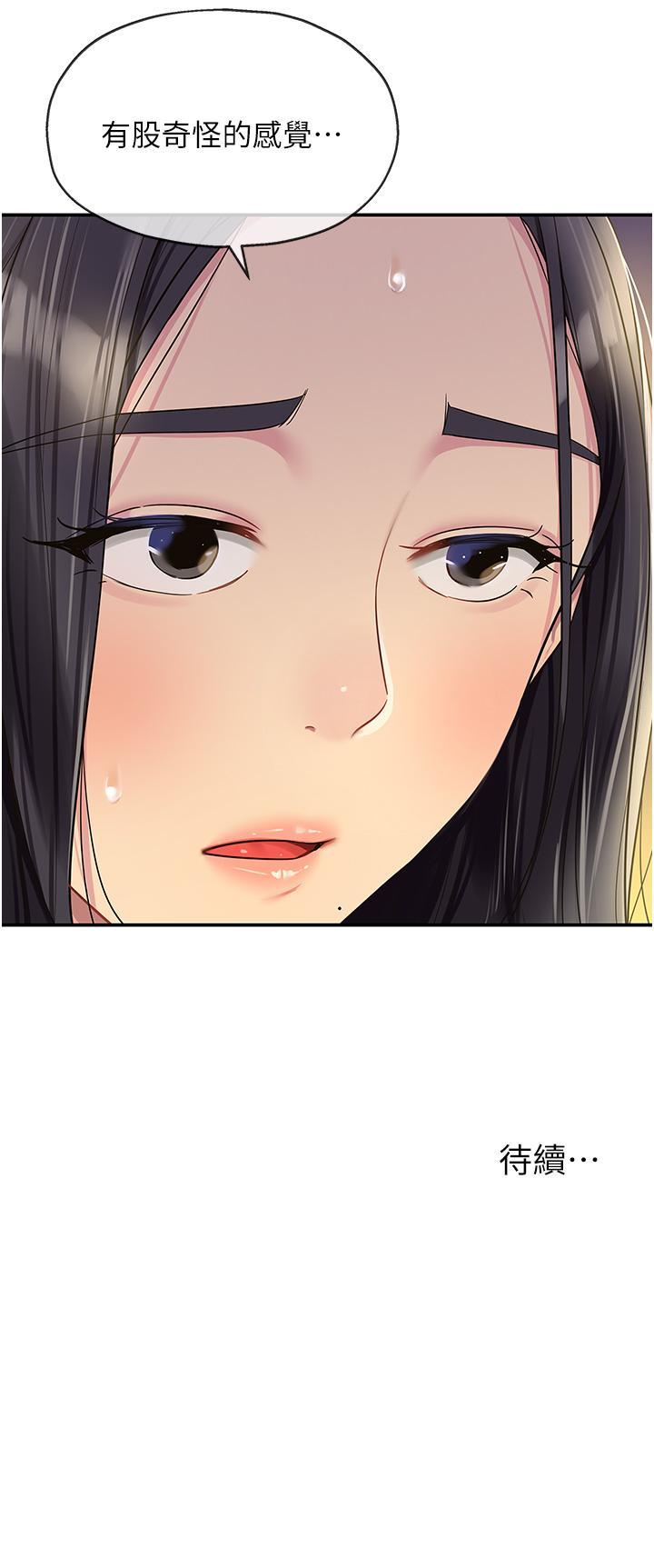 [韩国漫画] 洞洞杂货店 剧情,熟女人妻,巨乳大奶#[36P]-36