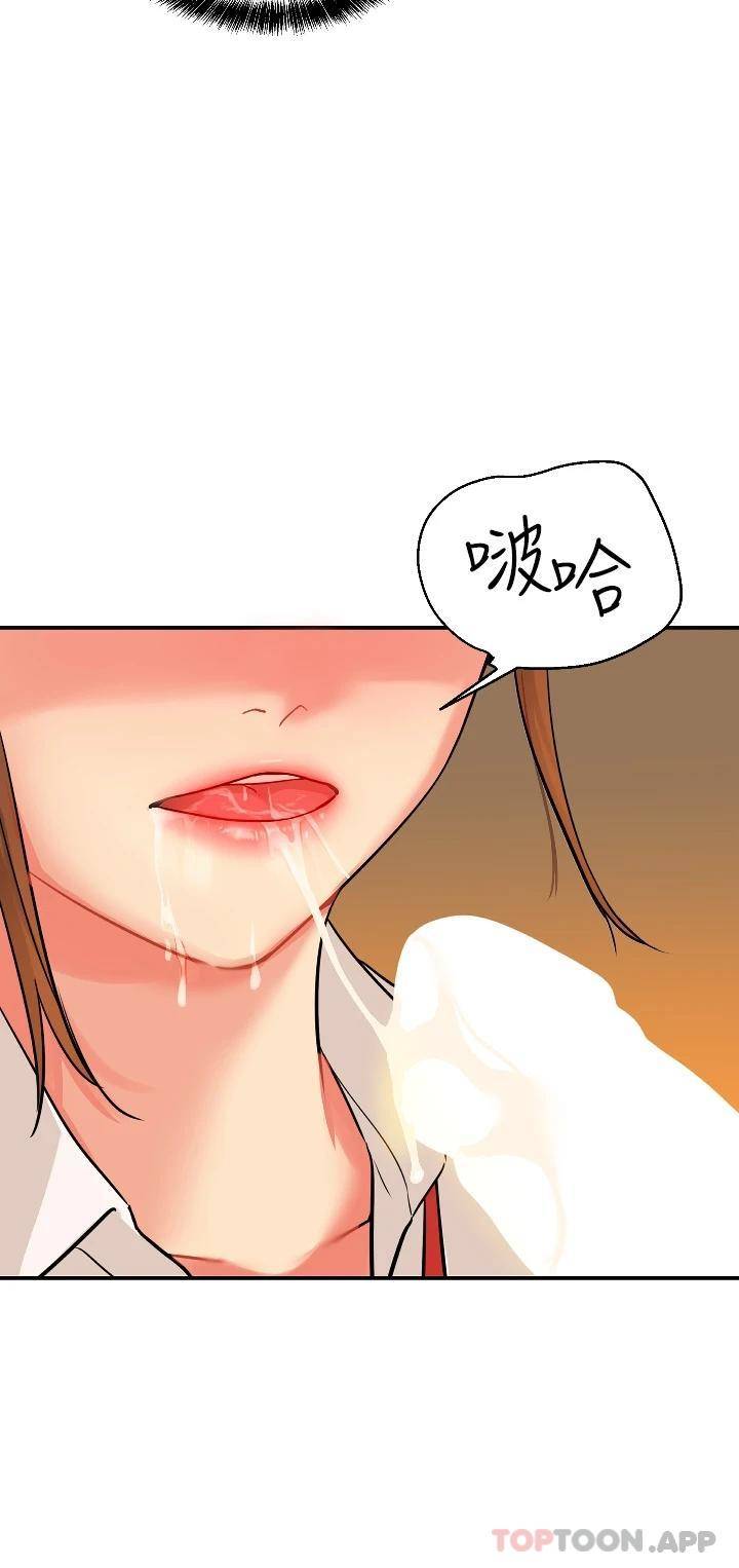 [韩国漫画] 洞洞杂货店 剧情,熟女人妻,巨乳大奶#[40P]-17