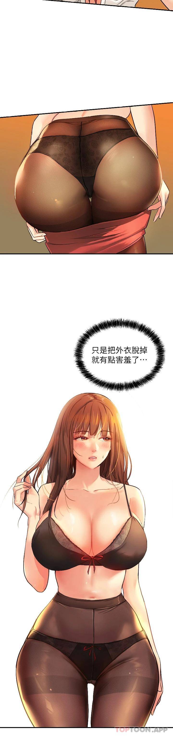 [韩国漫画] 洞洞杂货店 剧情,熟女人妻,巨乳大奶#[40P]-21