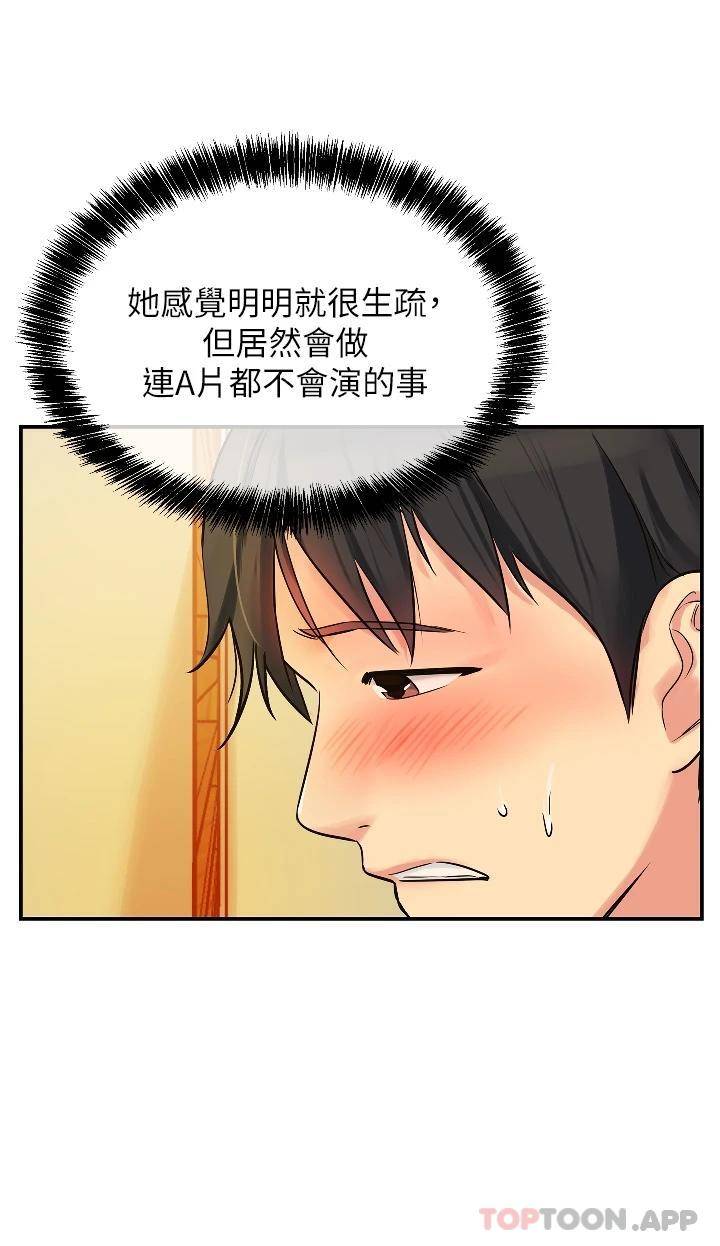 [韩国漫画] 洞洞杂货店 剧情,熟女人妻,巨乳大奶#[40P]-26