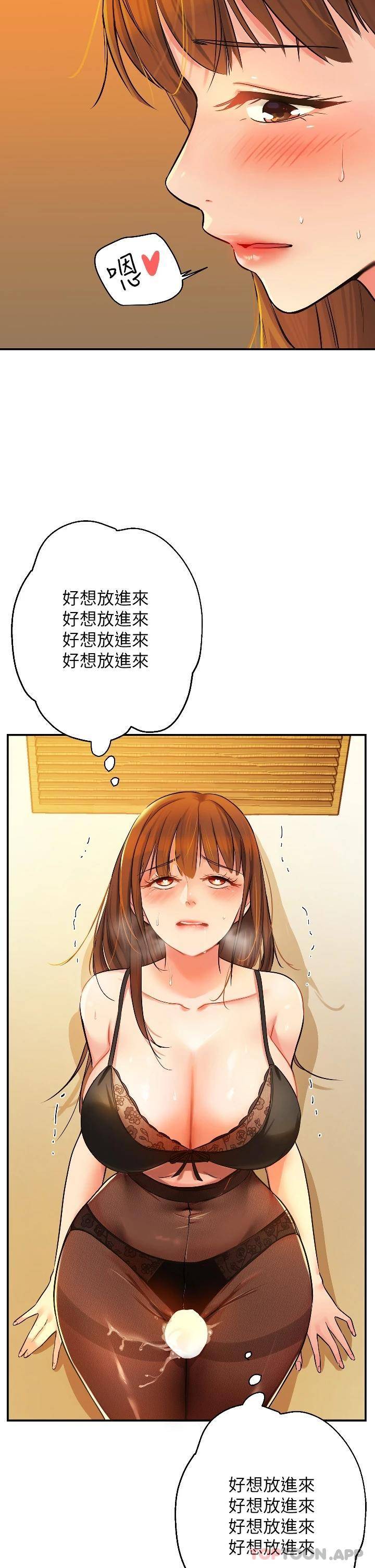 [韩国漫画] 洞洞杂货店 剧情,熟女人妻,巨乳大奶#[40P]-30