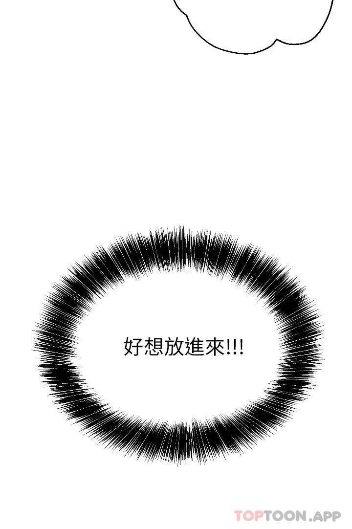 [韩国漫画] 洞洞杂货店 剧情,熟女人妻,巨乳大奶#[40P]-31