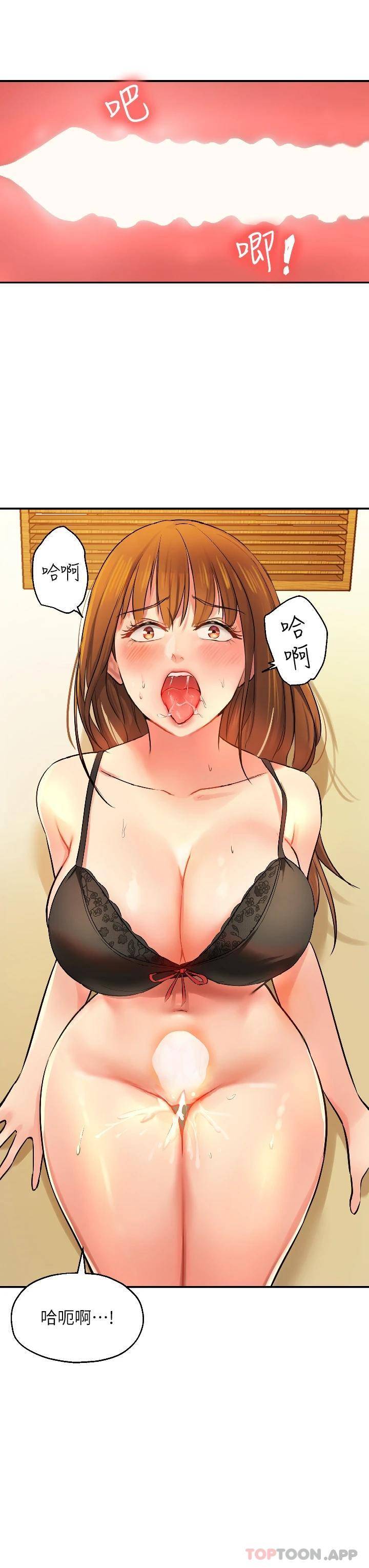 [韩国漫画] 洞洞杂货店 剧情,熟女人妻,巨乳大奶#[40P]-34