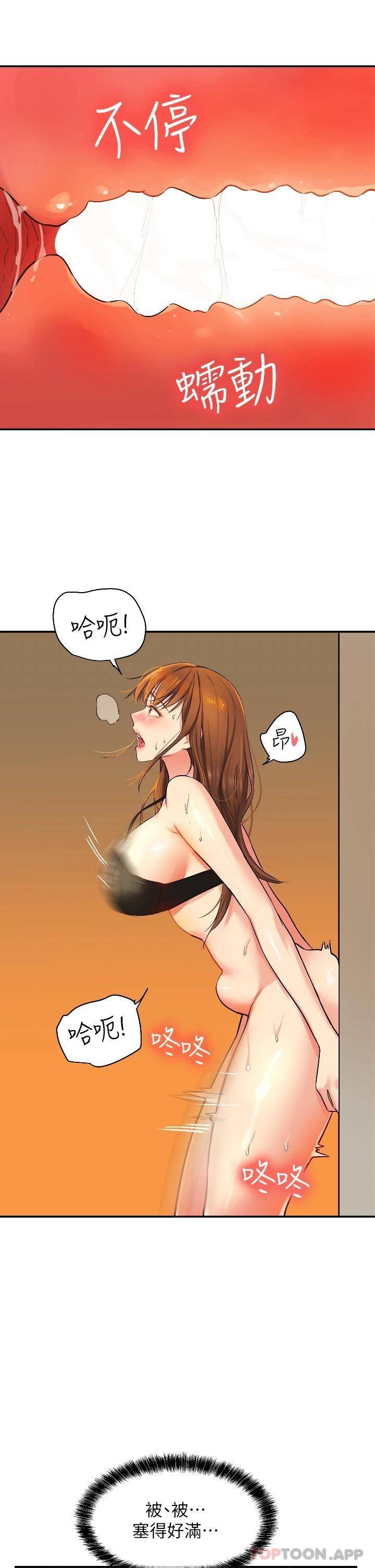[韩国漫画] 洞洞杂货店 剧情,熟女人妻,巨乳大奶#[40P]-36