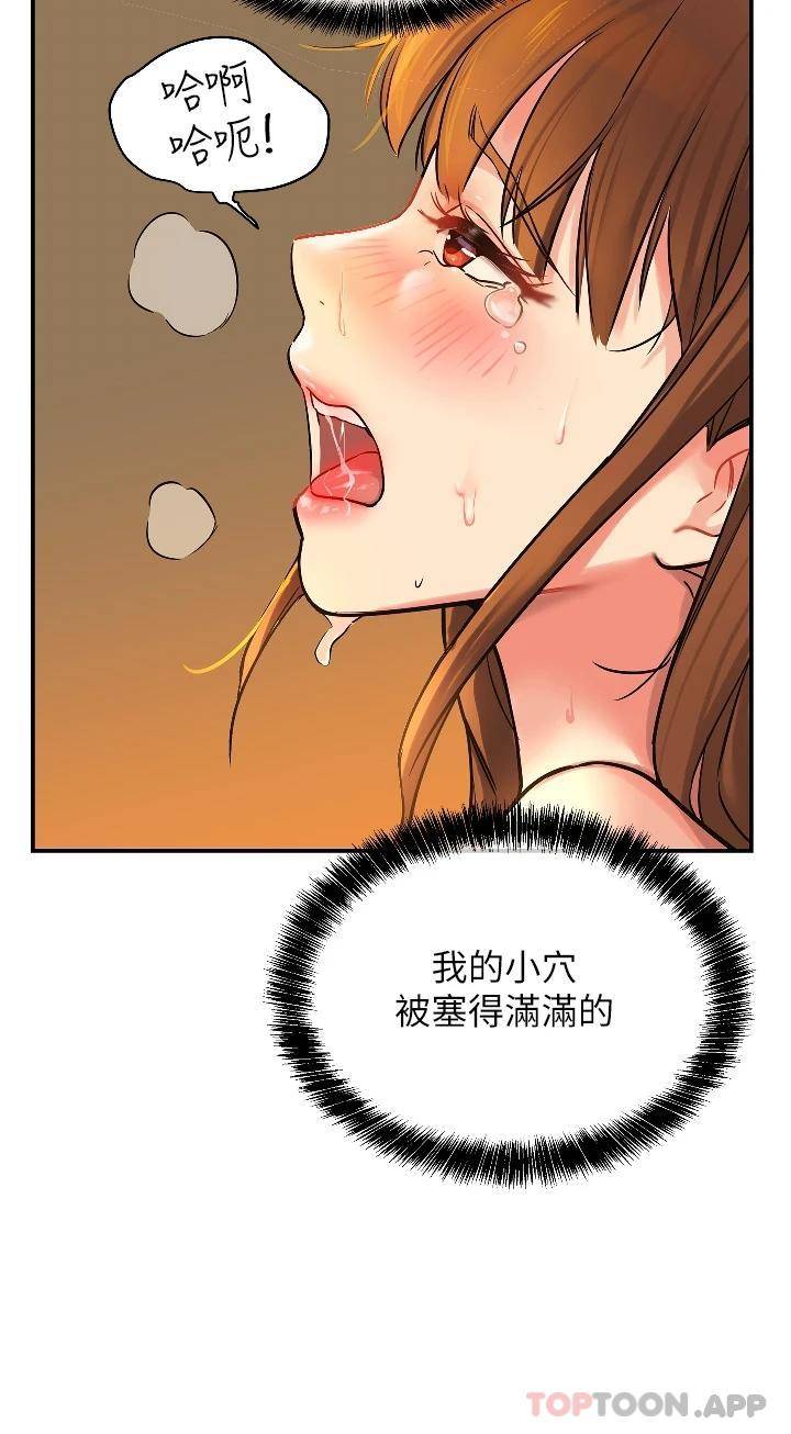 [韩国漫画] 洞洞杂货店 剧情,熟女人妻,巨乳大奶#[40P]-37