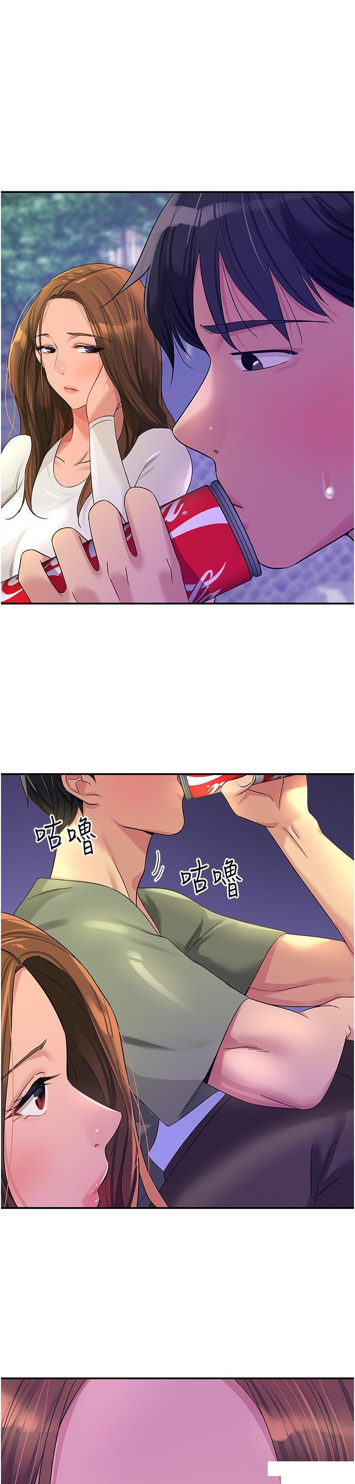 [韩国漫画] 洞洞杂货店 剧情,熟女人妻,巨乳大奶#[36P]-1