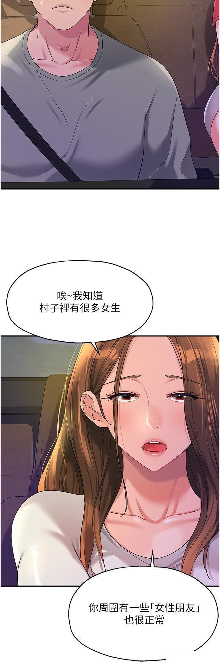 [韩国漫画] 洞洞杂货店 剧情,熟女人妻,巨乳大奶#[36P]-12