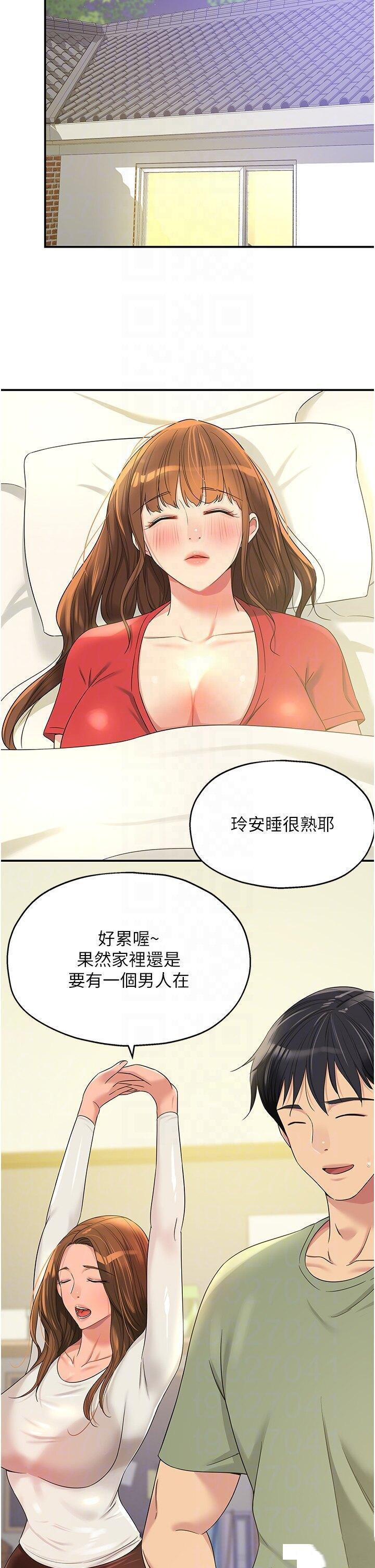 [韩国漫画] 洞洞杂货店 剧情,熟女人妻,巨乳大奶#[36P]-14