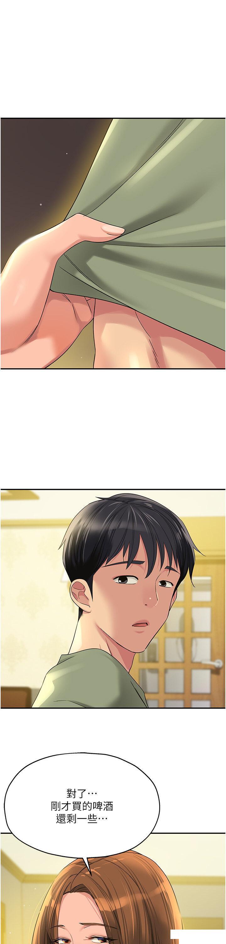 [韩国漫画] 洞洞杂货店 剧情,熟女人妻,巨乳大奶#[36P]-17