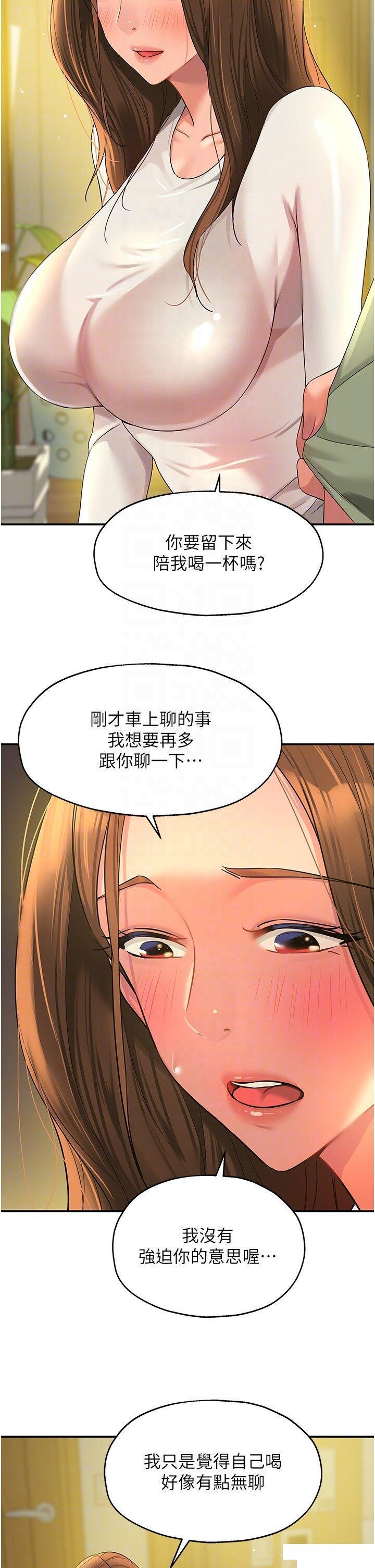 [韩国漫画] 洞洞杂货店 剧情,熟女人妻,巨乳大奶#[36P]-18