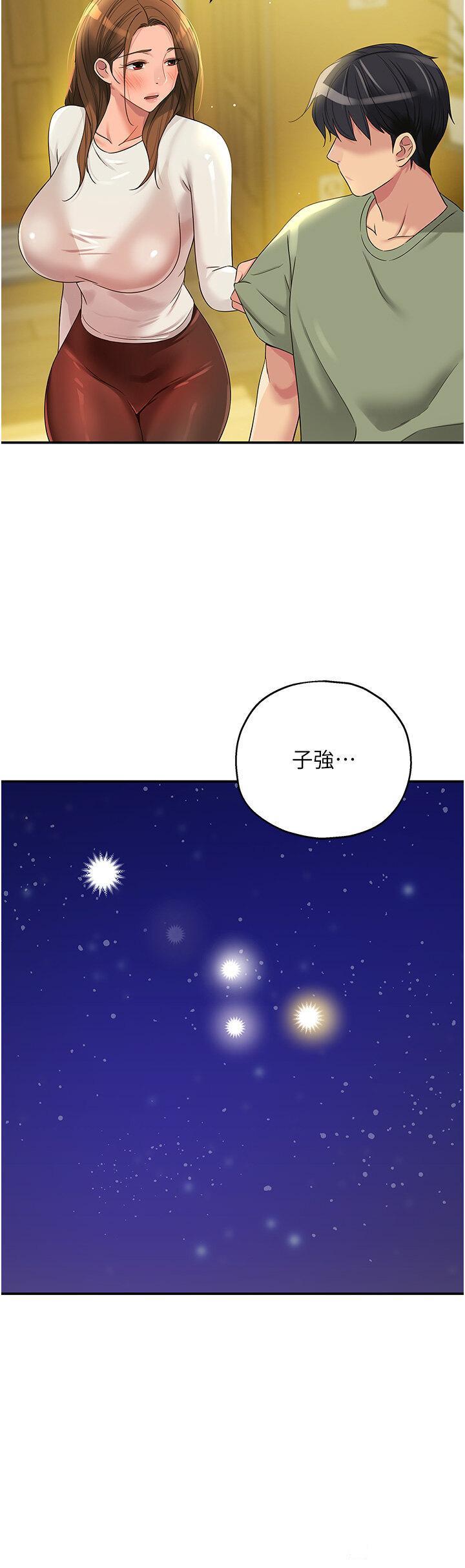 [韩国漫画] 洞洞杂货店 剧情,熟女人妻,巨乳大奶#[36P]-19