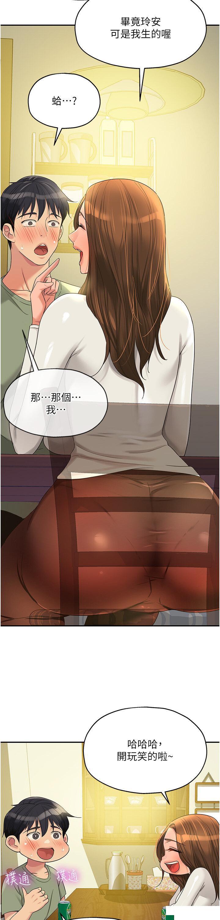 [韩国漫画] 洞洞杂货店 剧情,熟女人妻,巨乳大奶#[36P]-25