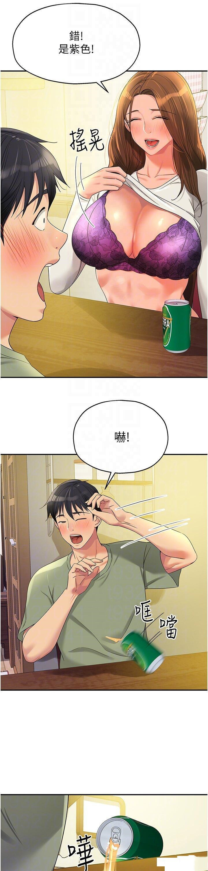 [韩国漫画] 洞洞杂货店 剧情,熟女人妻,巨乳大奶#[36P]-28