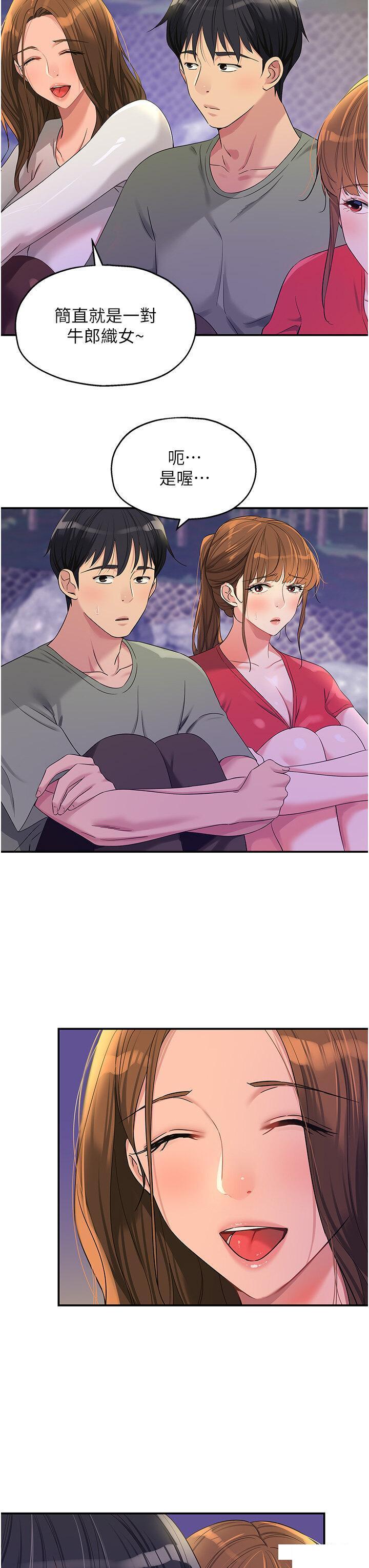 [韩国漫画] 洞洞杂货店 剧情,熟女人妻,巨乳大奶#[36P]-3