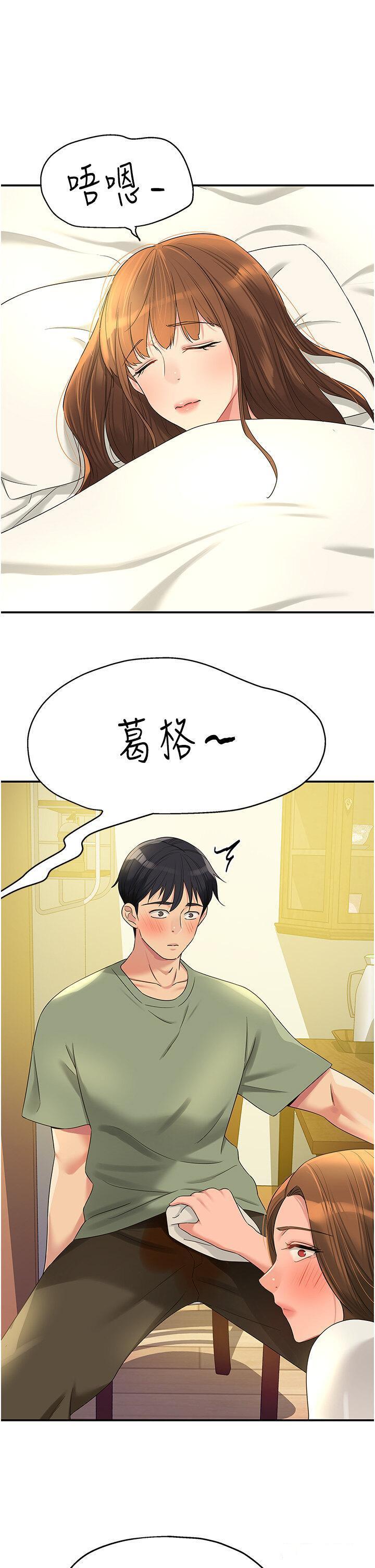 [韩国漫画] 洞洞杂货店 剧情,熟女人妻,巨乳大奶#[36P]-33