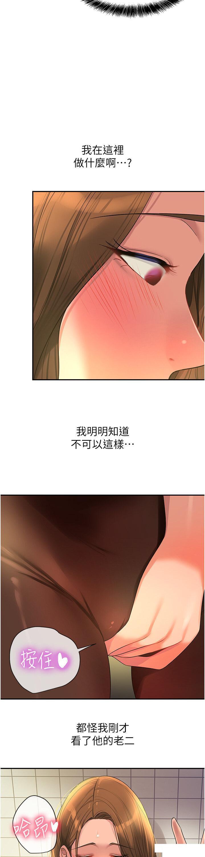 [韩国漫画] 洞洞杂货店 剧情,熟女人妻,巨乳大奶#[36P]-35