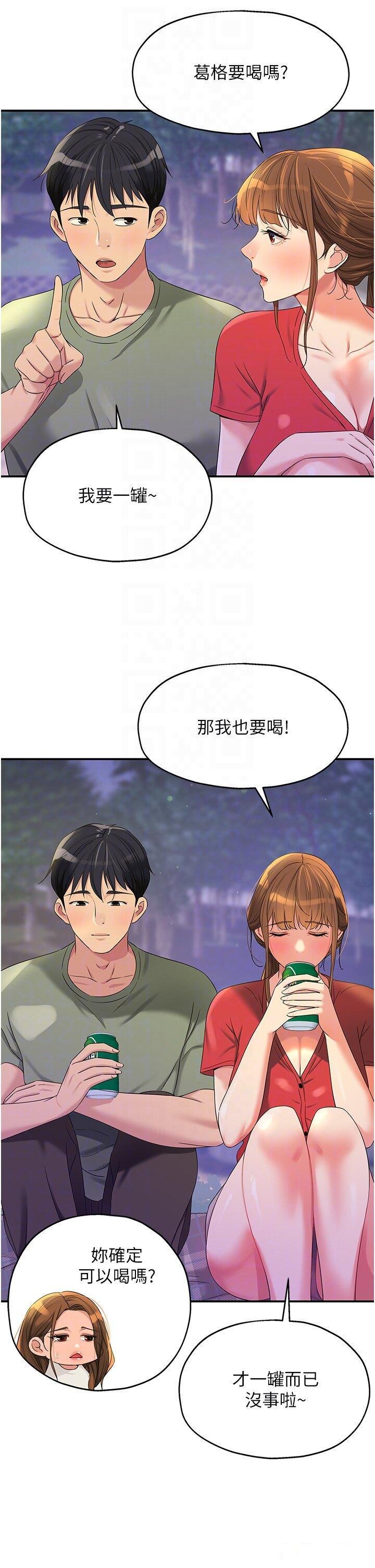 [韩国漫画] 洞洞杂货店 剧情,熟女人妻,巨乳大奶#[36P]-6