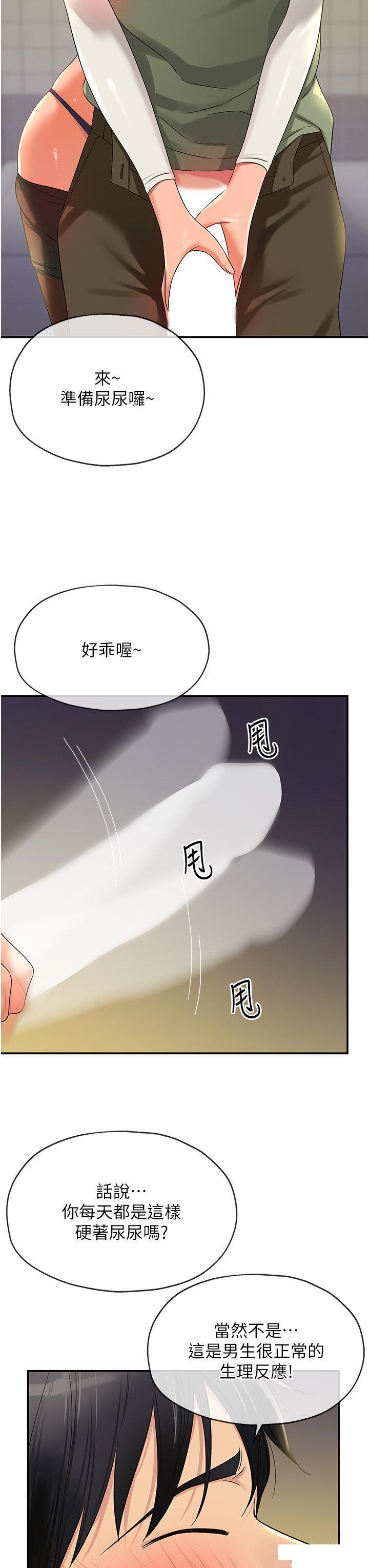 [韩国漫画] 洞洞杂货店 剧情,熟女人妻,巨乳大奶#[36P]-10
