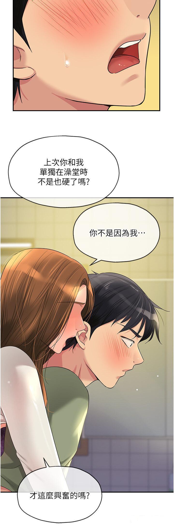 [韩国漫画] 洞洞杂货店 剧情,熟女人妻,巨乳大奶#[36P]-11