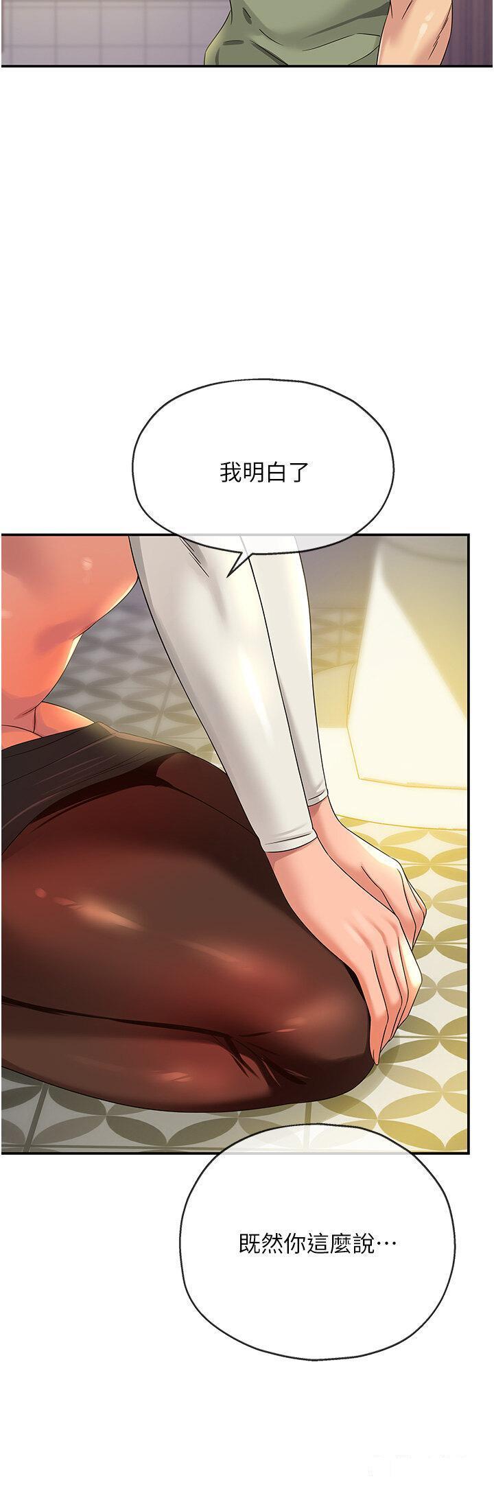 [韩国漫画] 洞洞杂货店 剧情,熟女人妻,巨乳大奶#[36P]-15