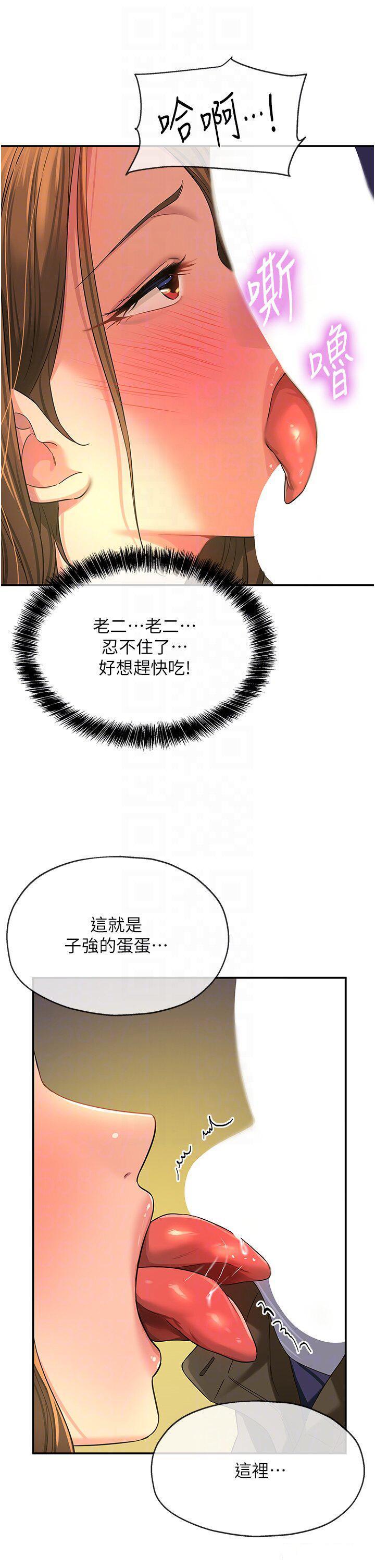 [韩国漫画] 洞洞杂货店 剧情,熟女人妻,巨乳大奶#[36P]-17