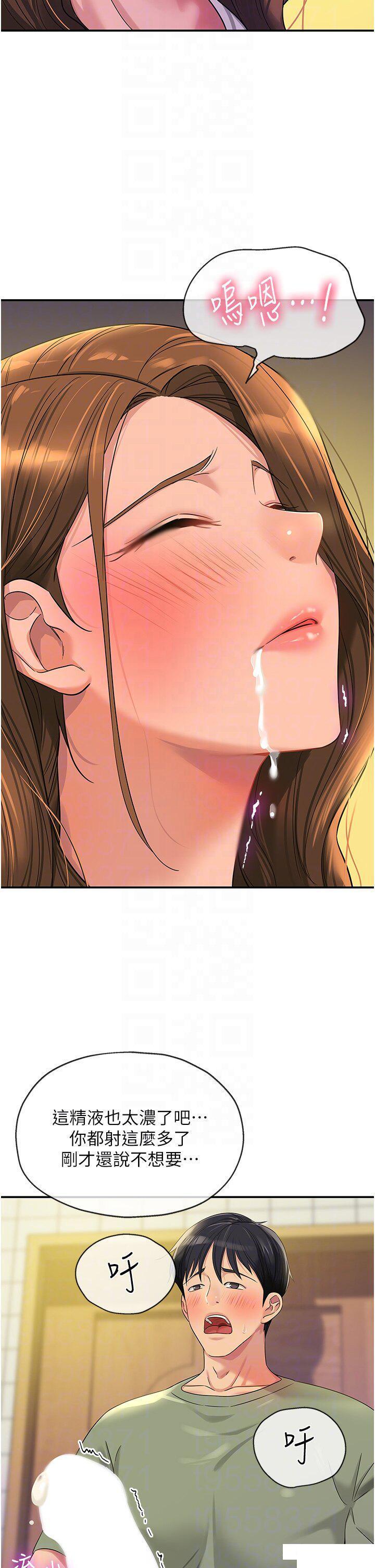 [韩国漫画] 洞洞杂货店 剧情,熟女人妻,巨乳大奶#[36P]-23