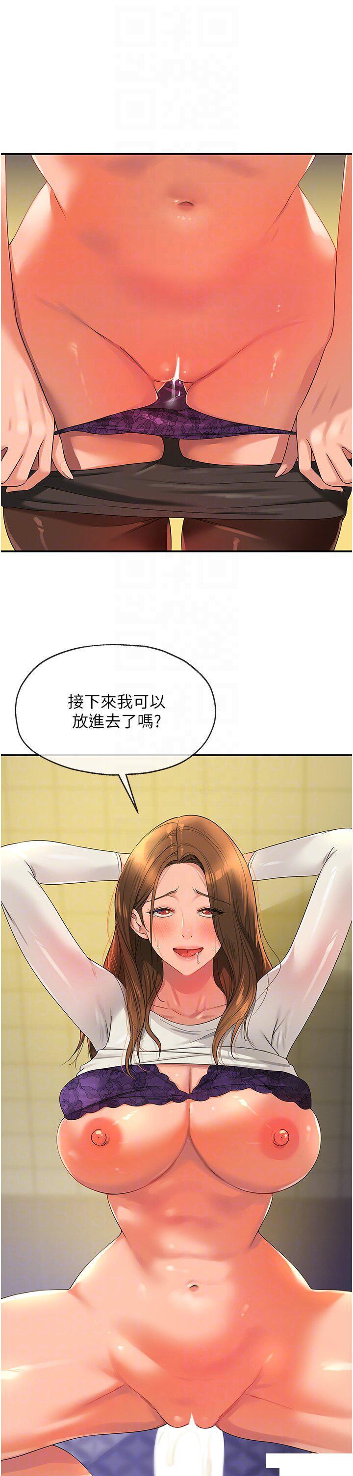 [韩国漫画] 洞洞杂货店 剧情,熟女人妻,巨乳大奶#[36P]-25