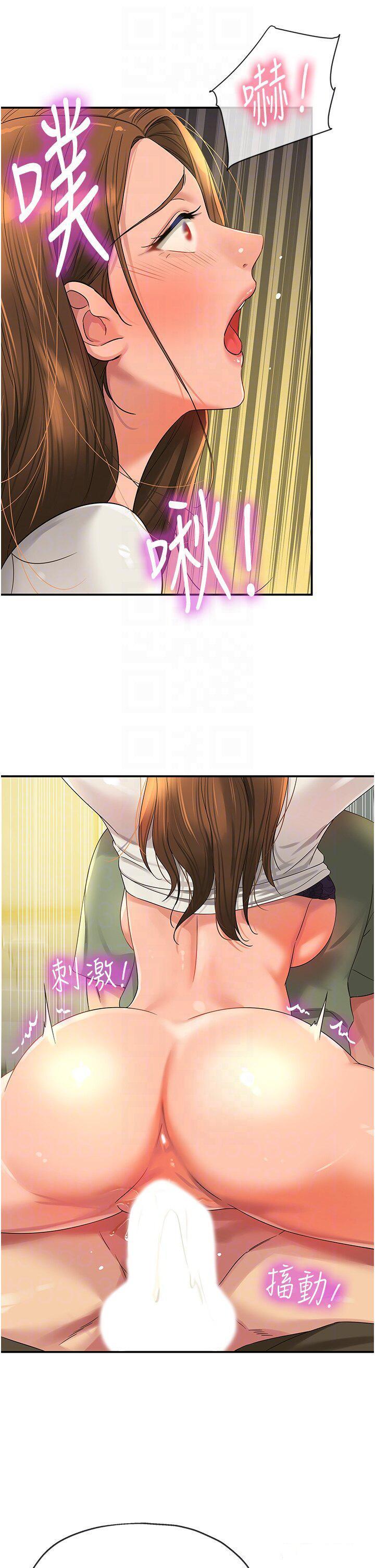 [韩国漫画] 洞洞杂货店 剧情,熟女人妻,巨乳大奶#[36P]-29