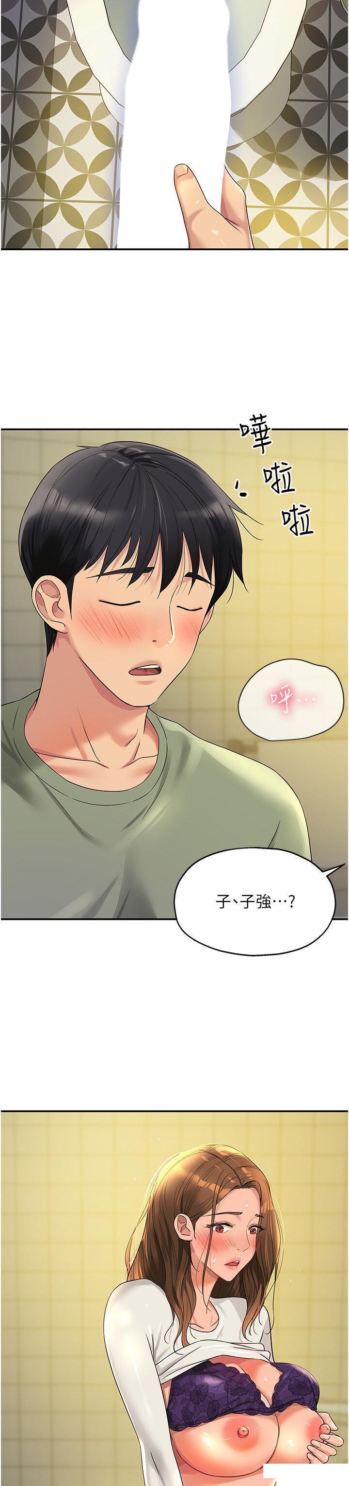 [韩国漫画] 洞洞杂货店 剧情,熟女人妻,巨乳大奶#[36P]-3
