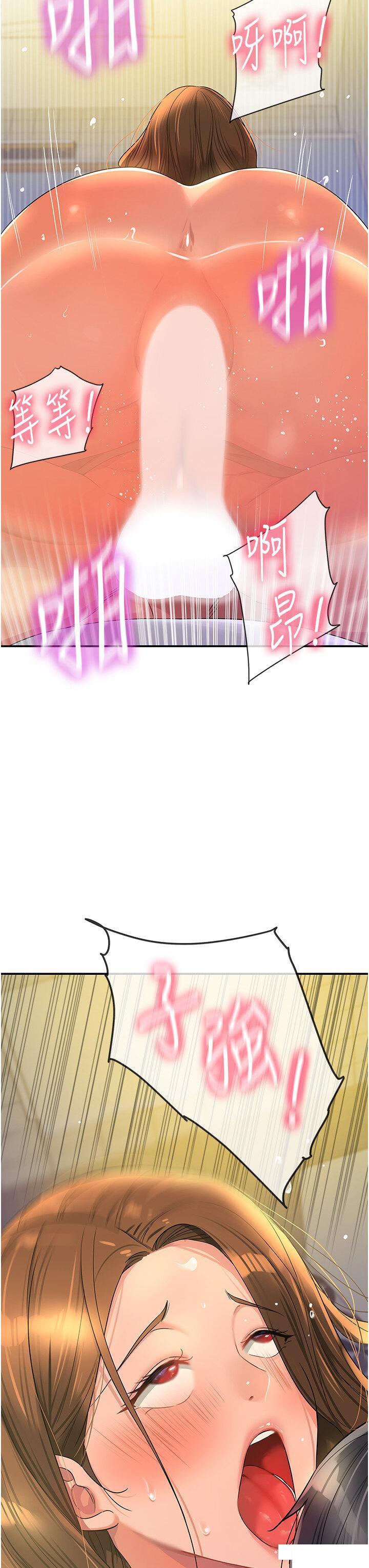 [韩国漫画] 洞洞杂货店 剧情,熟女人妻,巨乳大奶#[36P]-35