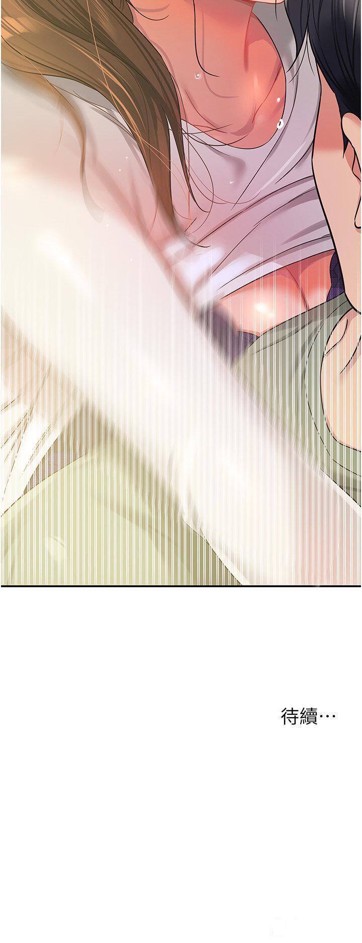 [韩国漫画] 洞洞杂货店 剧情,熟女人妻,巨乳大奶#[36P]-36