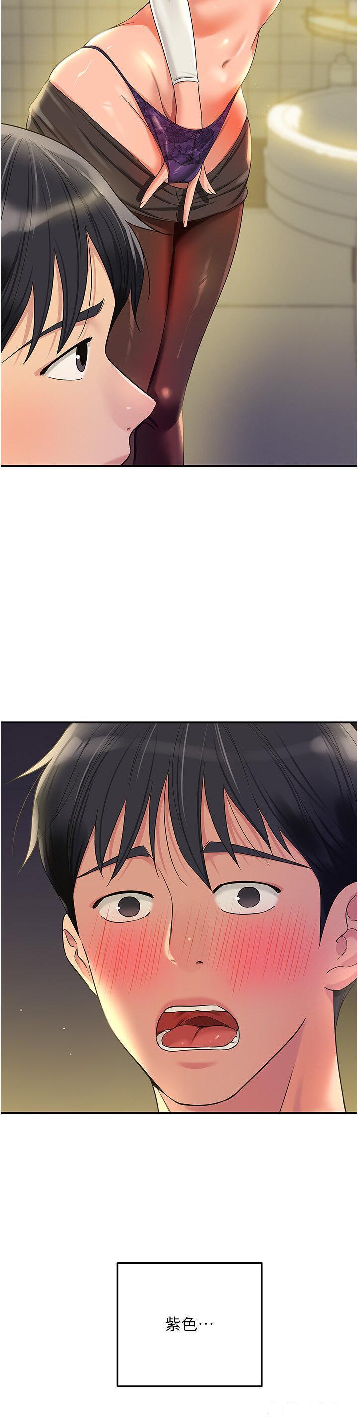 [韩国漫画] 洞洞杂货店 剧情,熟女人妻,巨乳大奶#[36P]-4