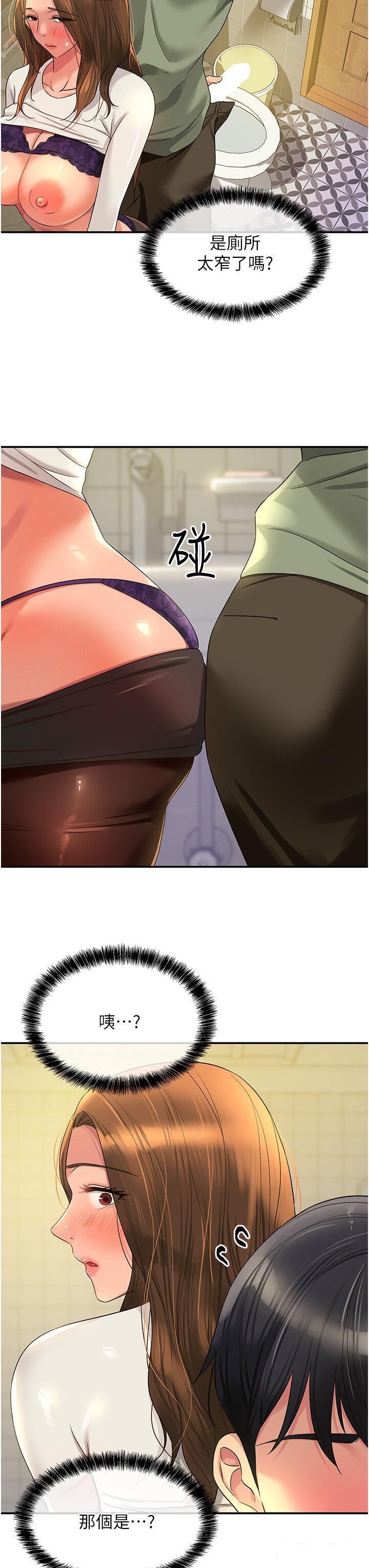[韩国漫画] 洞洞杂货店 剧情,熟女人妻,巨乳大奶#[36P]-7