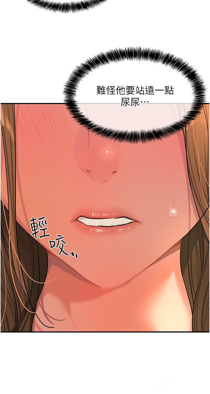 [韩国漫画] 洞洞杂货店 剧情,熟女人妻,巨乳大奶#[36P]-8