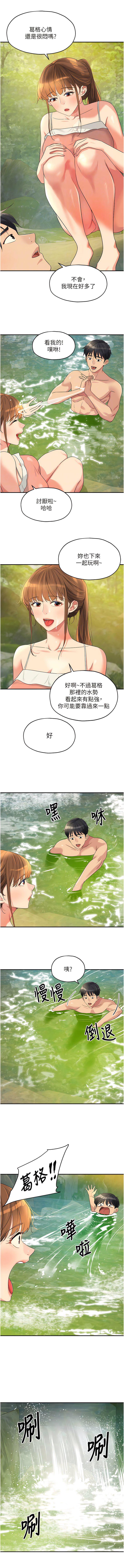 [韩国漫画] 洞洞杂货店 剧情,熟女人妻,巨乳大奶#[14P]-12