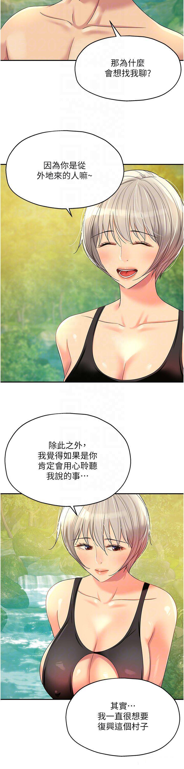 [韩国漫画] 洞洞杂货店 剧情,熟女人妻,巨乳大奶#[39P]-14